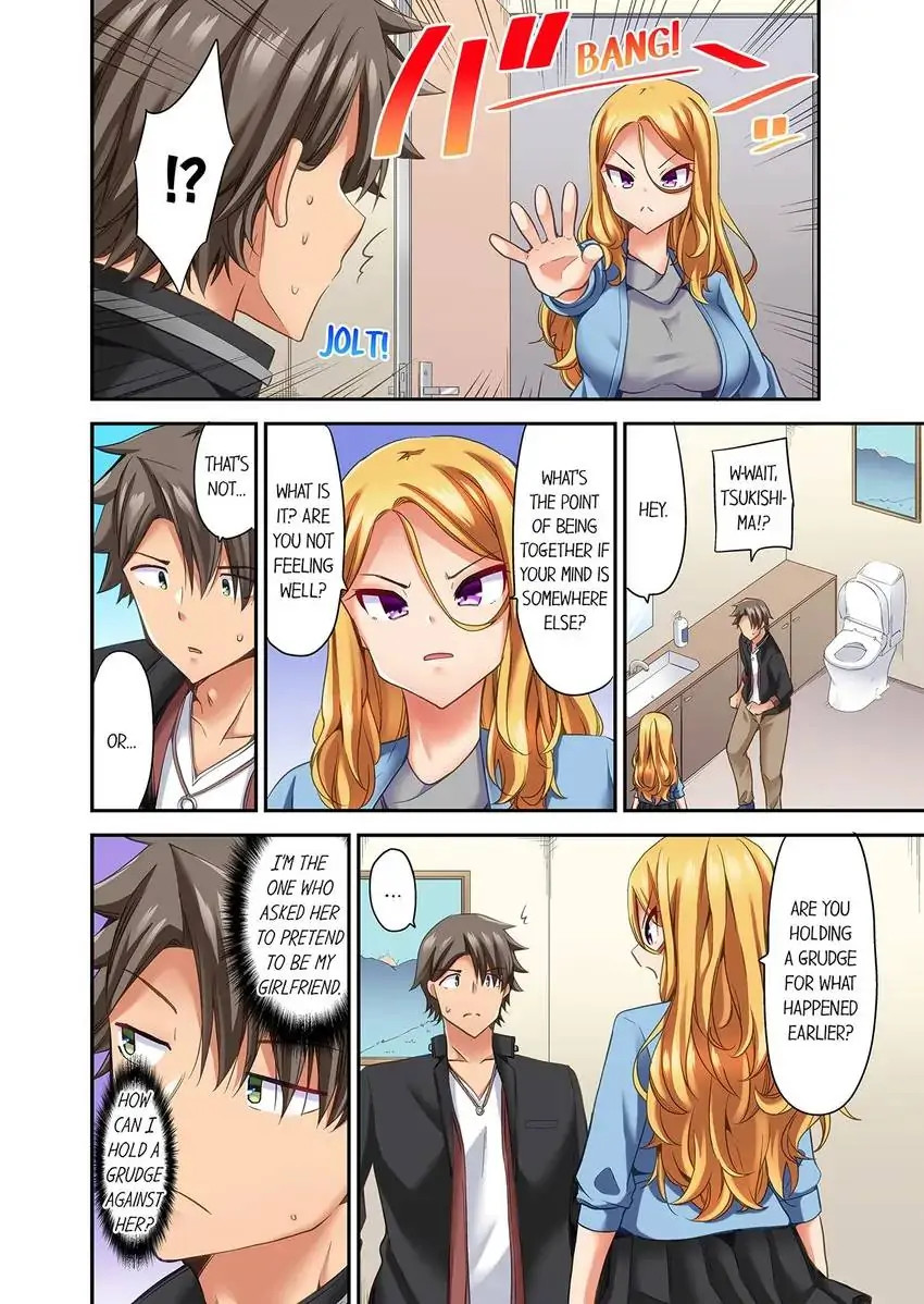 Orgasm is the Essential Part of Sex!? Chapter 25 - Page 7