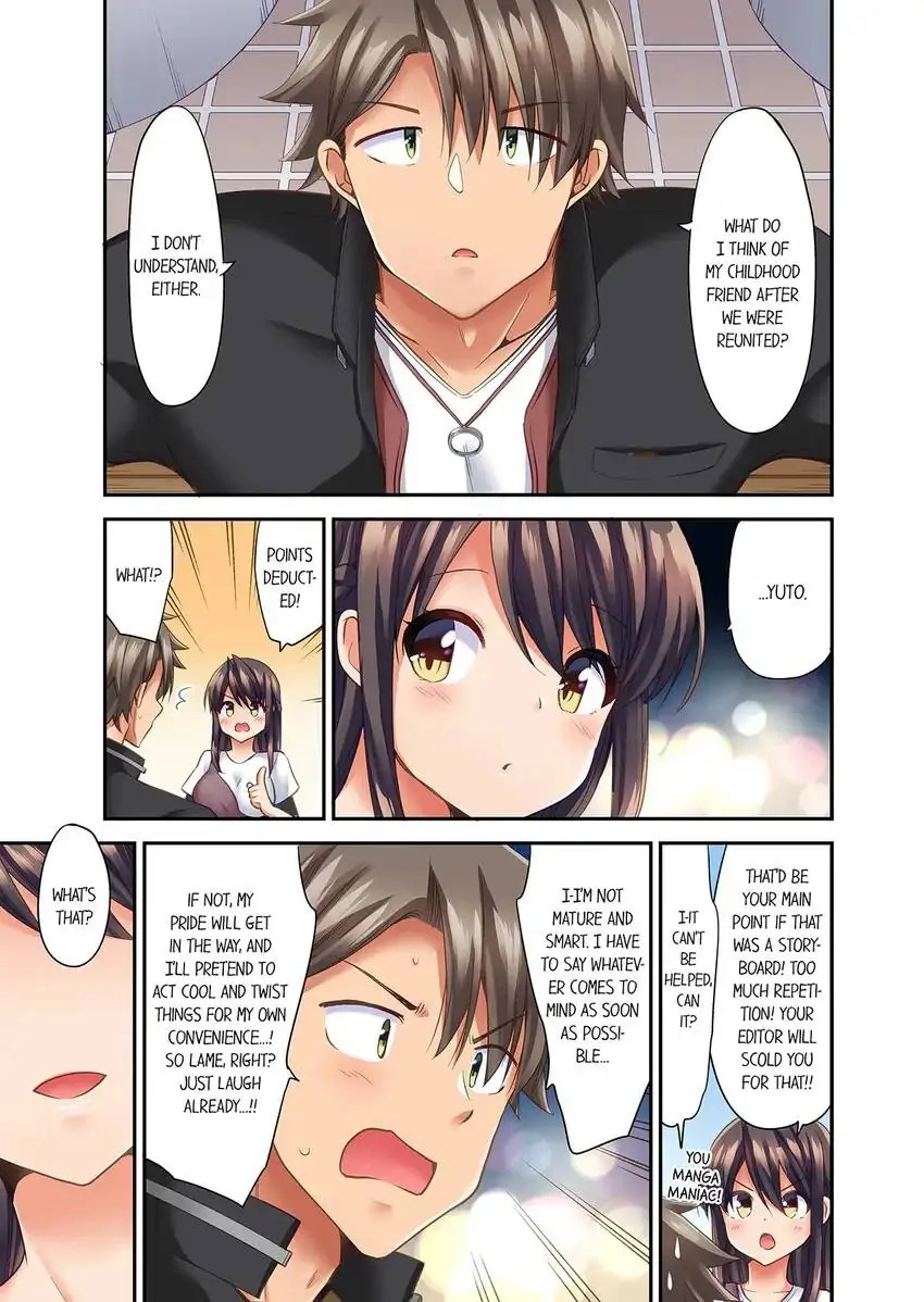 Orgasm is the Essential Part of Sex!? Chapter 28 - Page 6