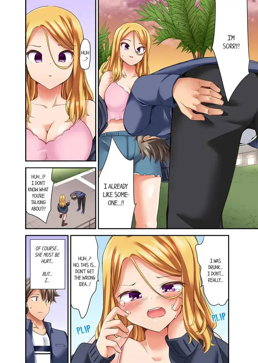 Orgasm is the Essential Part of Sex!? Chapter 31 - Page 9