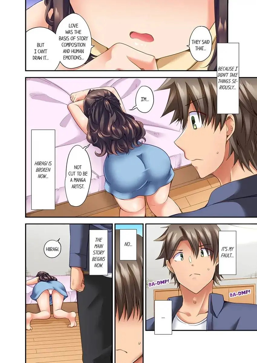 Orgasm is the Essential Part of Sex!? Chapter 34 - Page 7