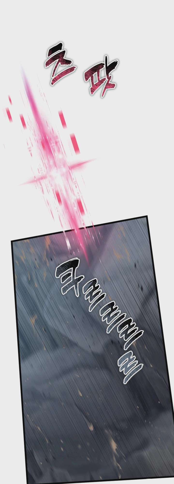Second Life Ranker Chapter 236 - Page 27