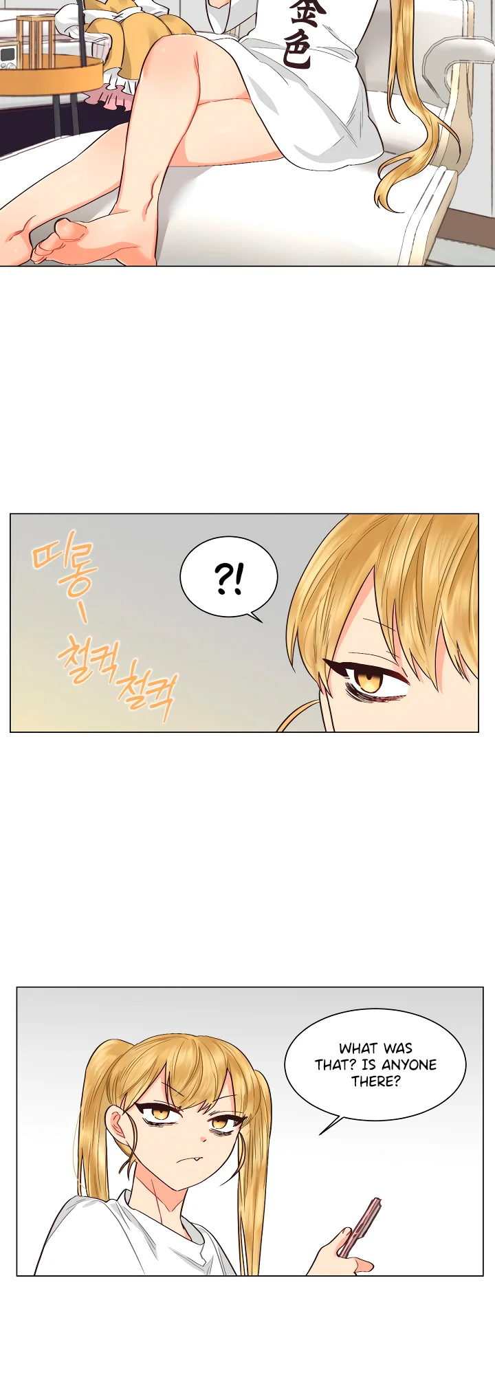 Lesbian Sex Hell Chapter 21 - Page 11