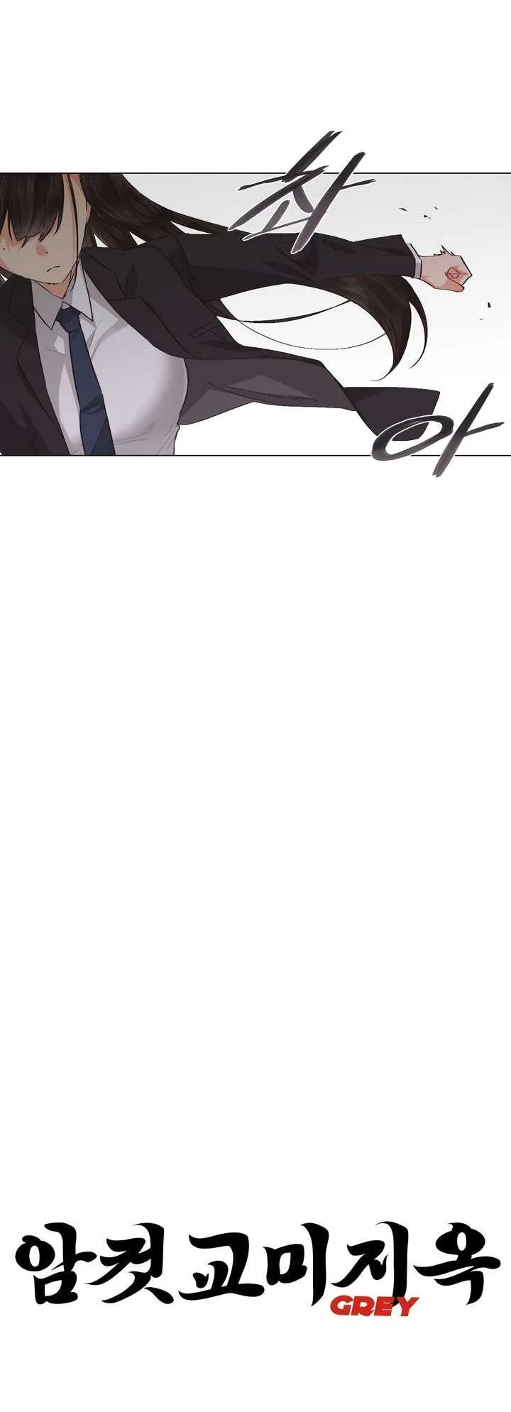 Lesbian Sex Hell Chapter 3 - Page 6