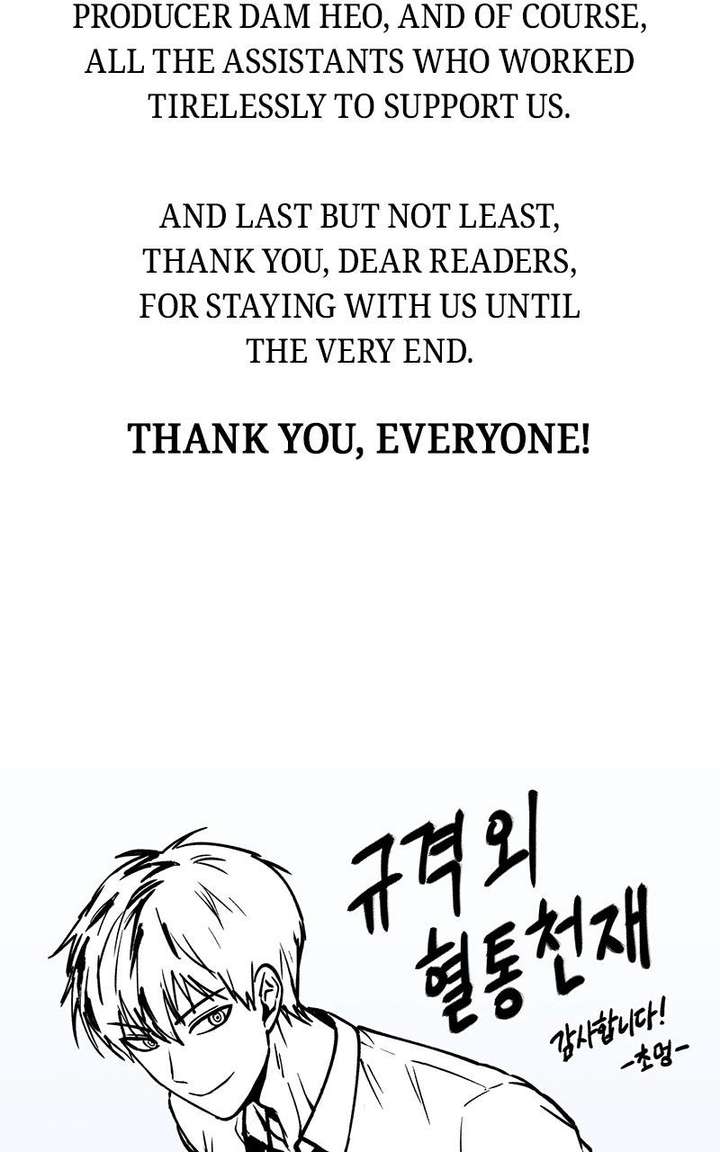 Genius of the Unique Lineage Chapter 152.1 - Page 3