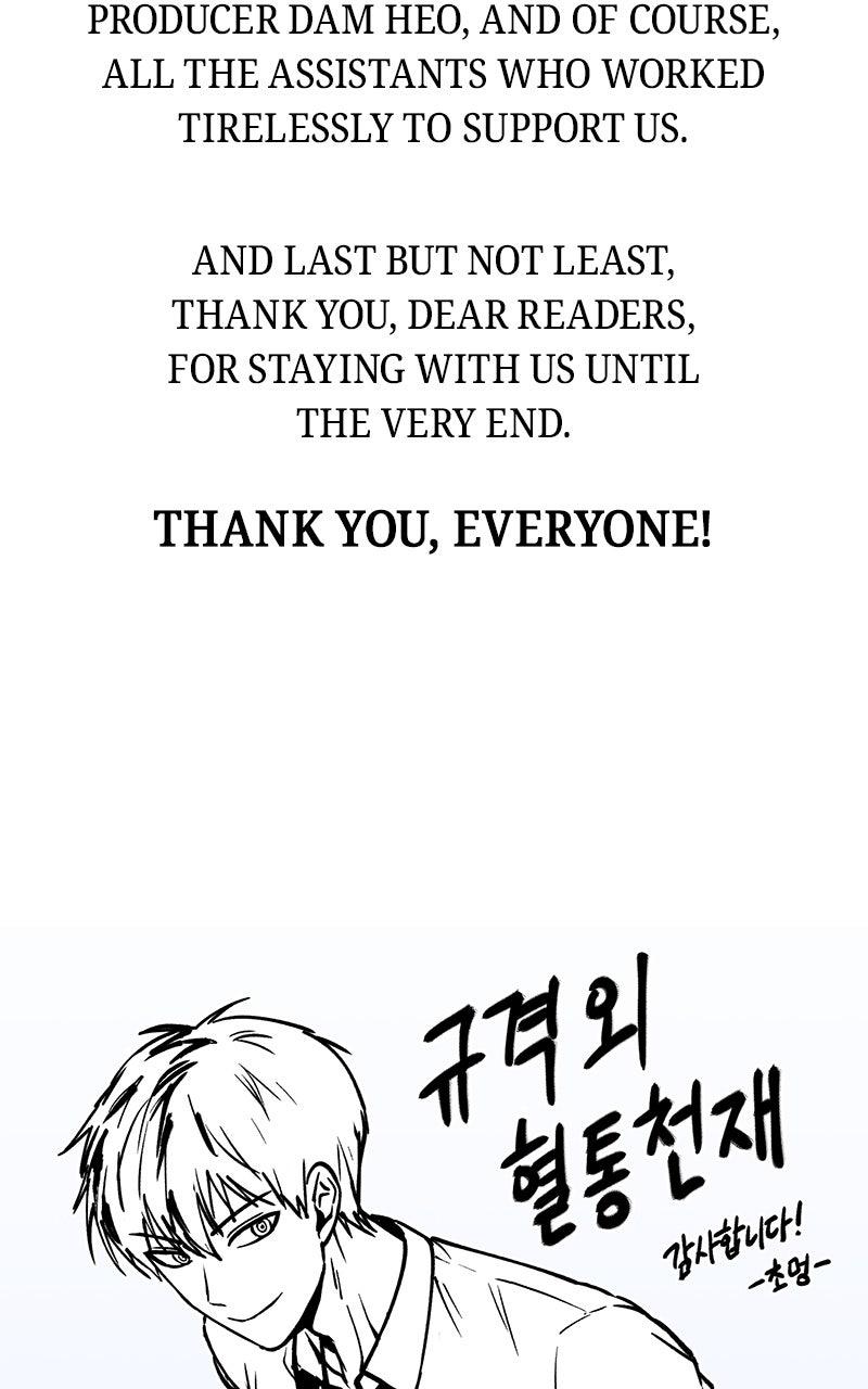 Genius of the Unique Lineage Chapter 152.5 - Page 3