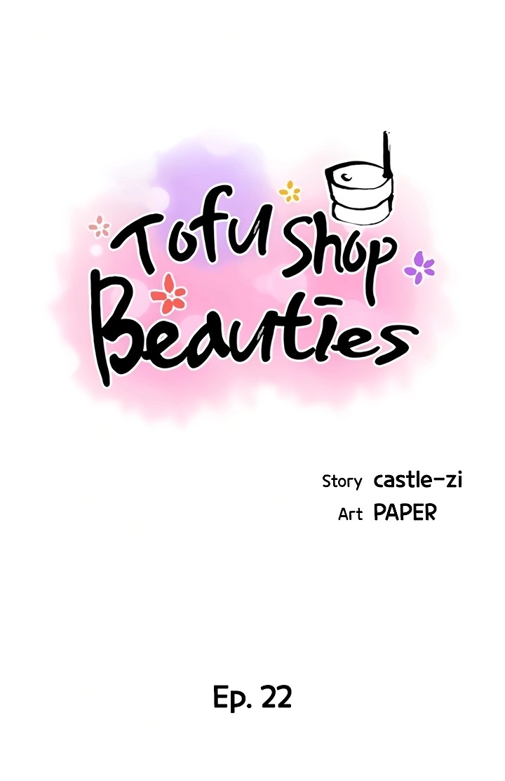 Tofu Shop Beauties Chapter 22 - Page 6