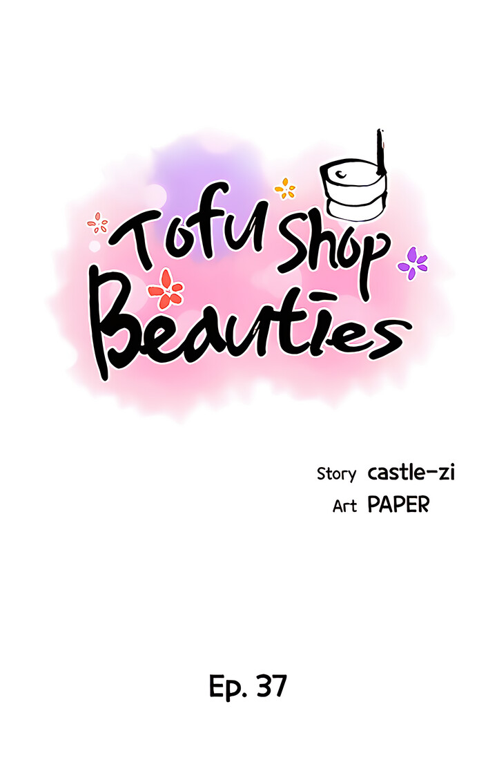Tofu Shop Beauties Chapter 37 - Page 7
