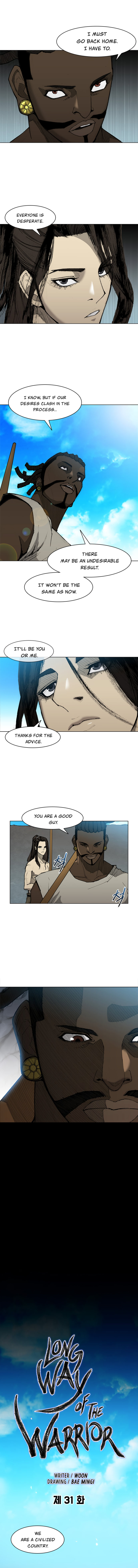 Long Way of the Warrior Chapter 31 - Page 9