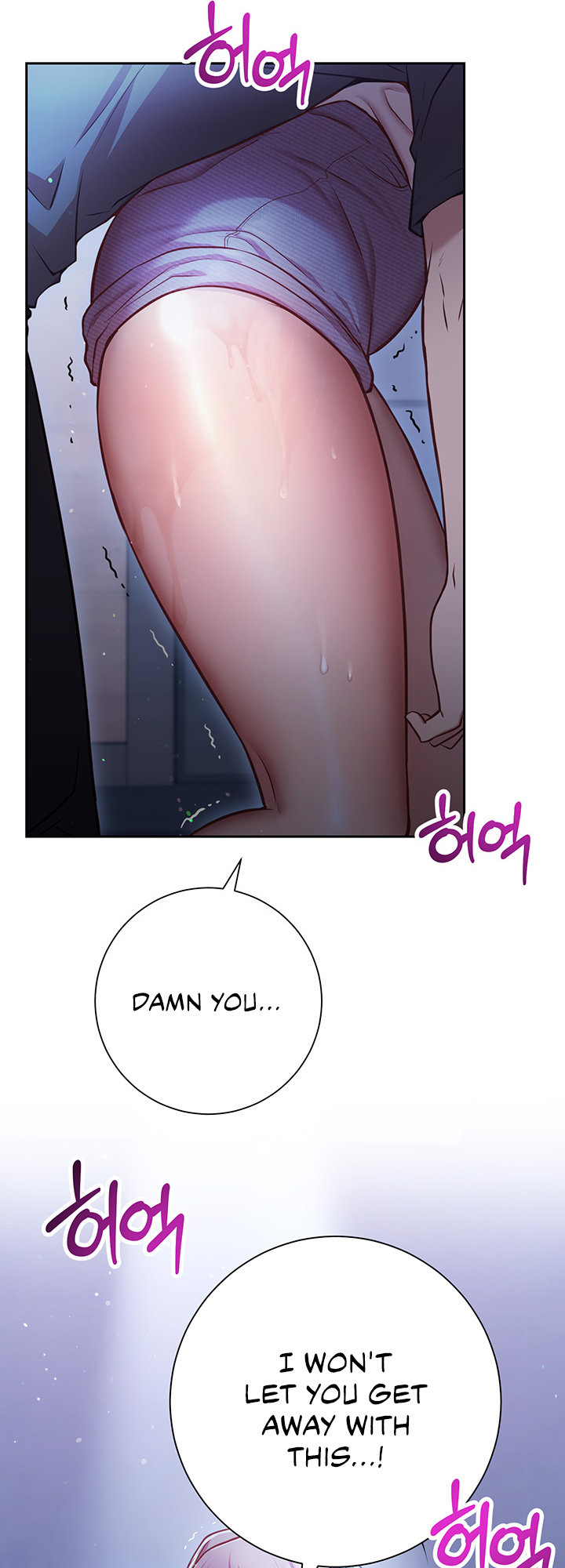 How About This Pose? Chapter 11 - Page 19