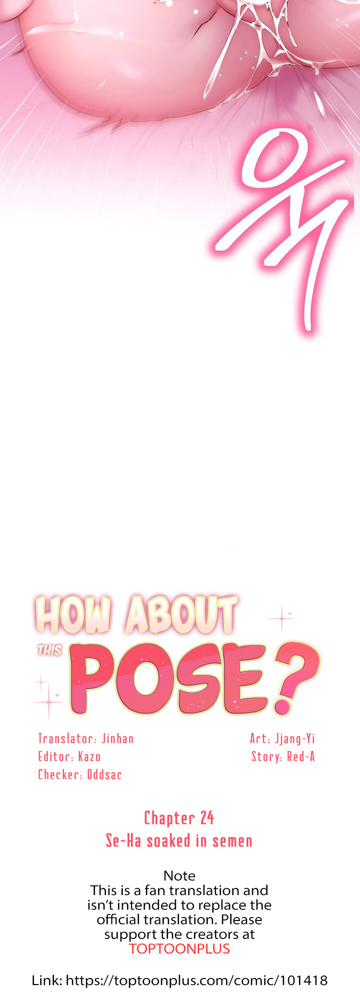 How About This Pose? Chapter 24 - Page 4