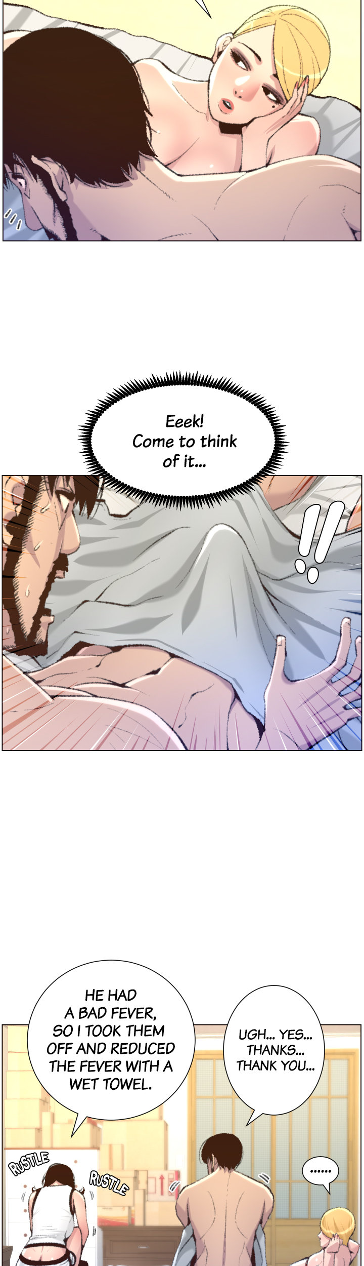 Father’s Lust Chapter 65 - Page 14