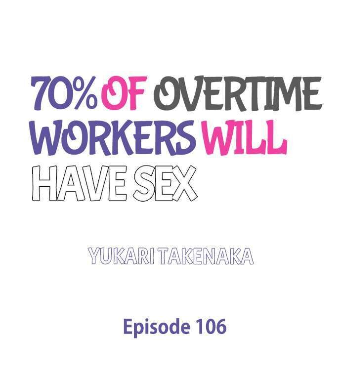 70% of Overtime Workers Will Have Sex Chapter 106 - Page 1