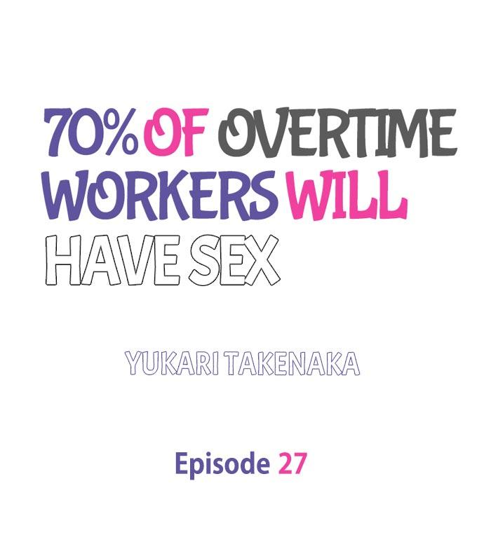 70% of Overtime Workers Will Have Sex Chapter 27 - Page 1