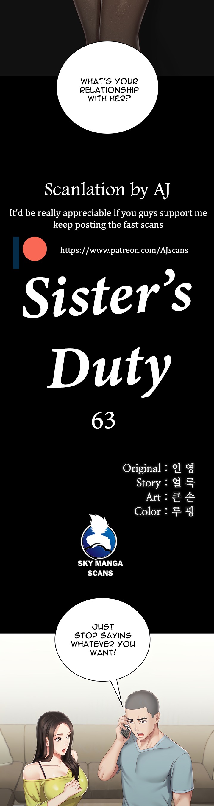 My Sister’s Duty Chapter 63 - Page 3