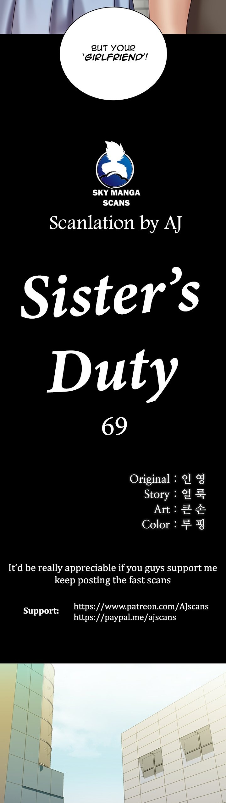 My Sister’s Duty Chapter 69 - Page 4