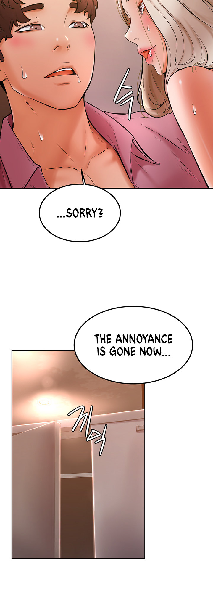 Cheer Up, Namjoo Chapter 18 - Page 26