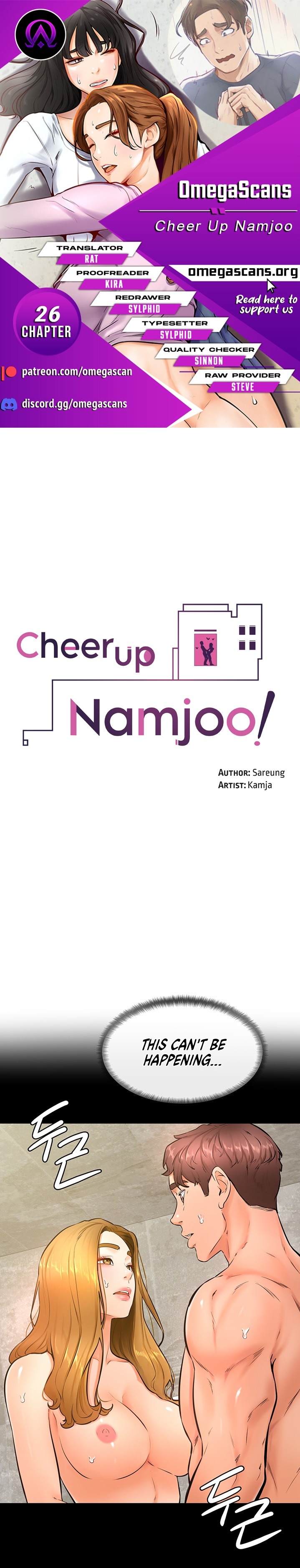 Cheer Up, Namjoo Chapter 26 - Page 1