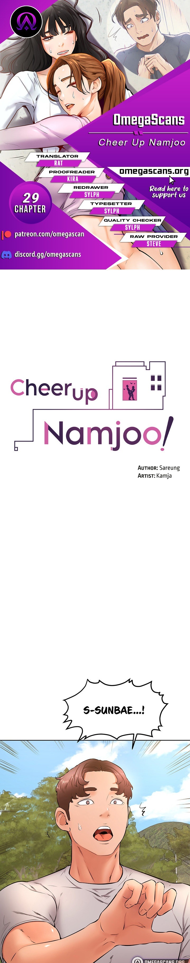 Cheer Up, Namjoo Chapter 29 - Page 1