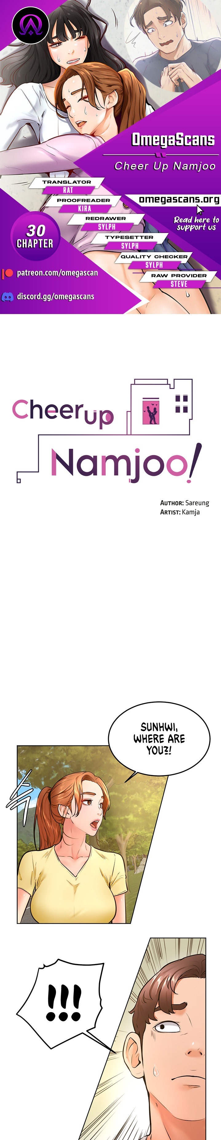 Cheer Up, Namjoo Chapter 30 - Page 1