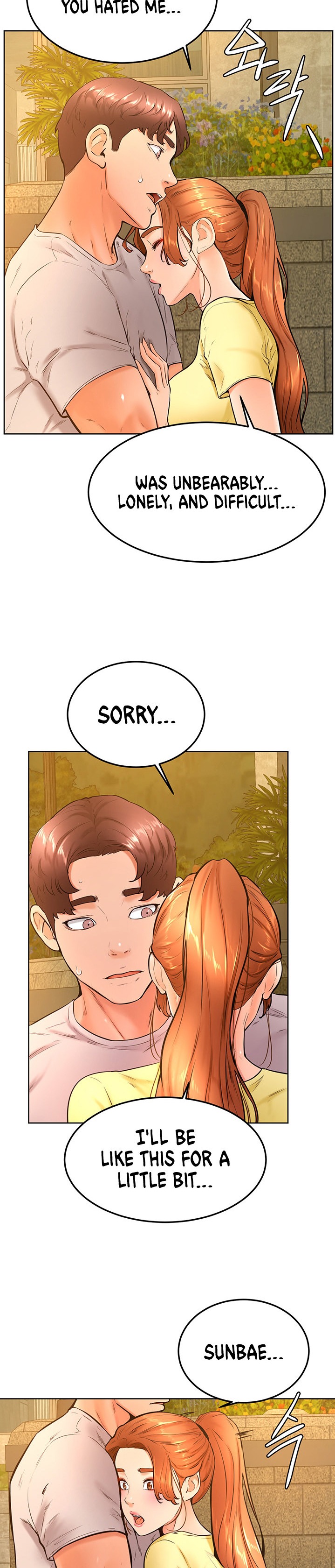 Cheer Up, Namjoo Chapter 31 - Page 7