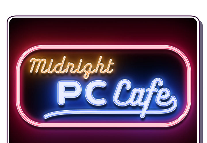 Midnight PC Cafe Chapter 1 - Page 2