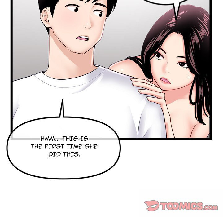 Midnight PC Cafe Chapter 41 - Page 48
