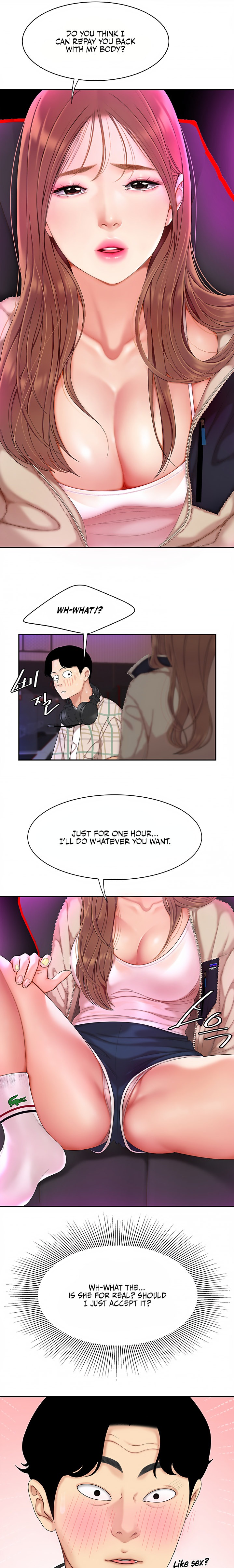 I Want A Taste Chapter 1 - Page 11