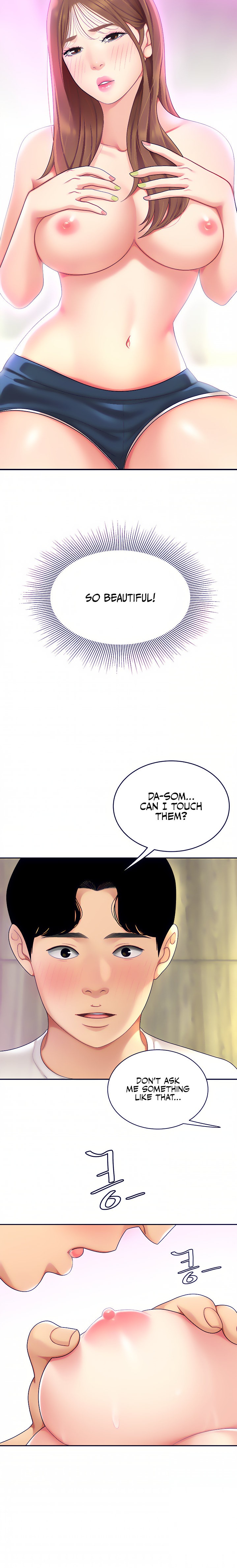 I Want A Taste Chapter 3 - Page 20