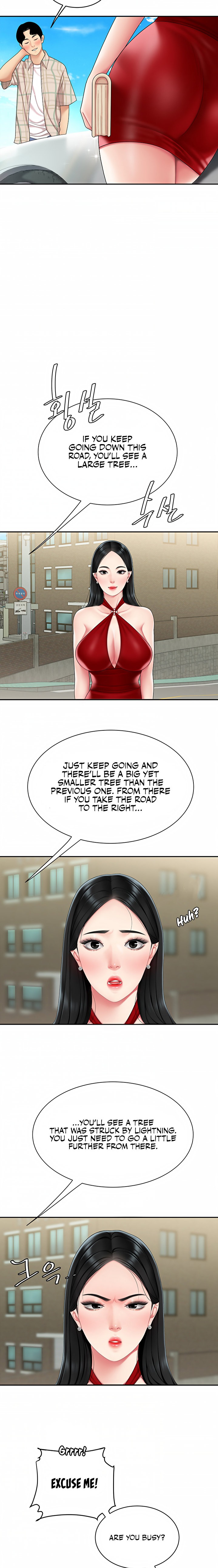 I Want A Taste Chapter 5 - Page 4