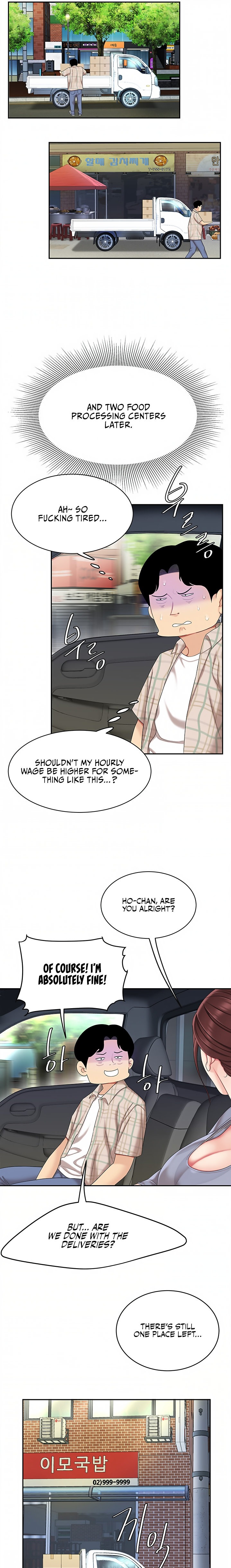 I Want A Taste Chapter 6 - Page 11