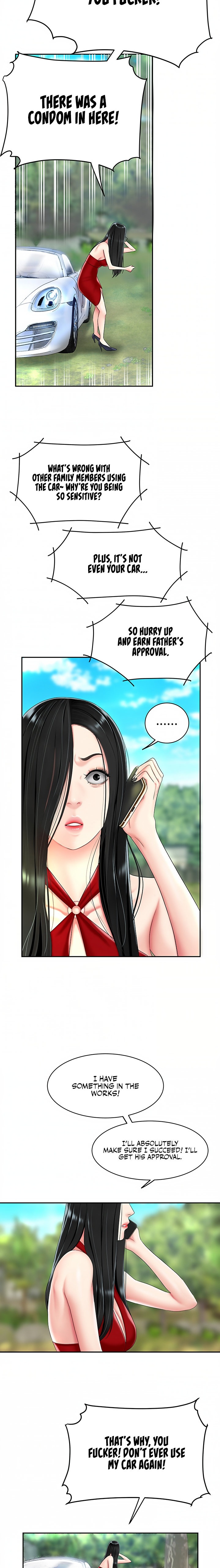 I Want A Taste Chapter 6 - Page 3