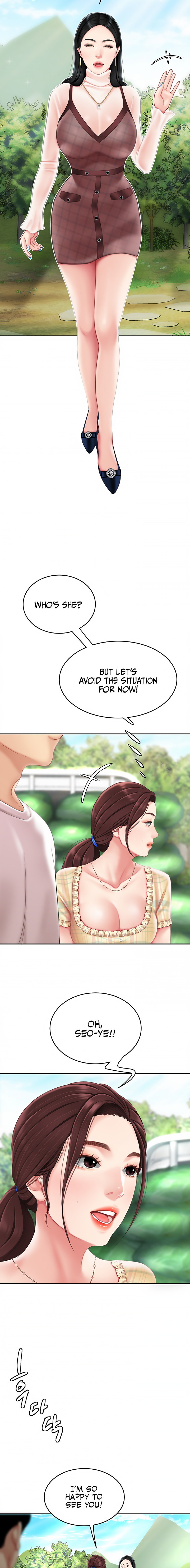 I Want A Taste Chapter 9 - Page 14