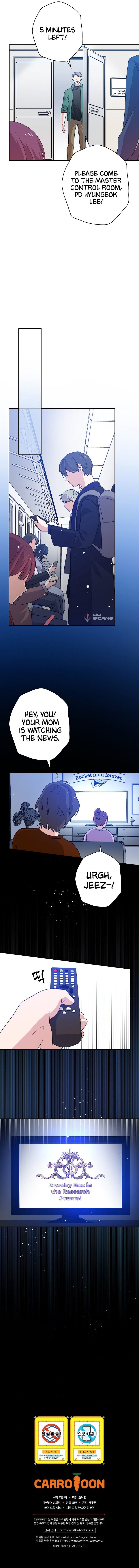 King of Drama Chapter 48 - Page 14