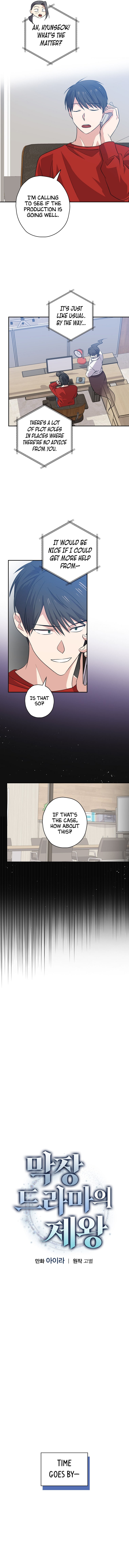 King of Drama Chapter 62 - Page 3