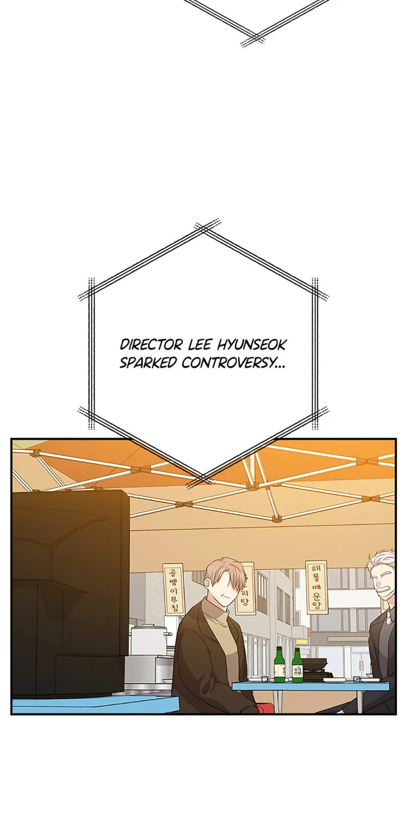 King of Drama Chapter 99 - Page 2