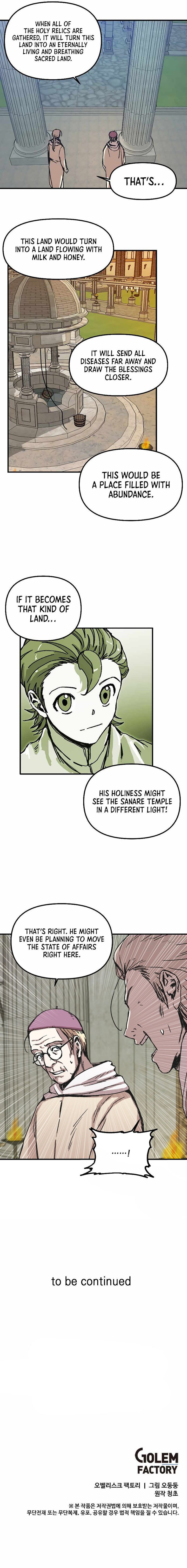 Solo Bug Player Chapter 119 - Page 9