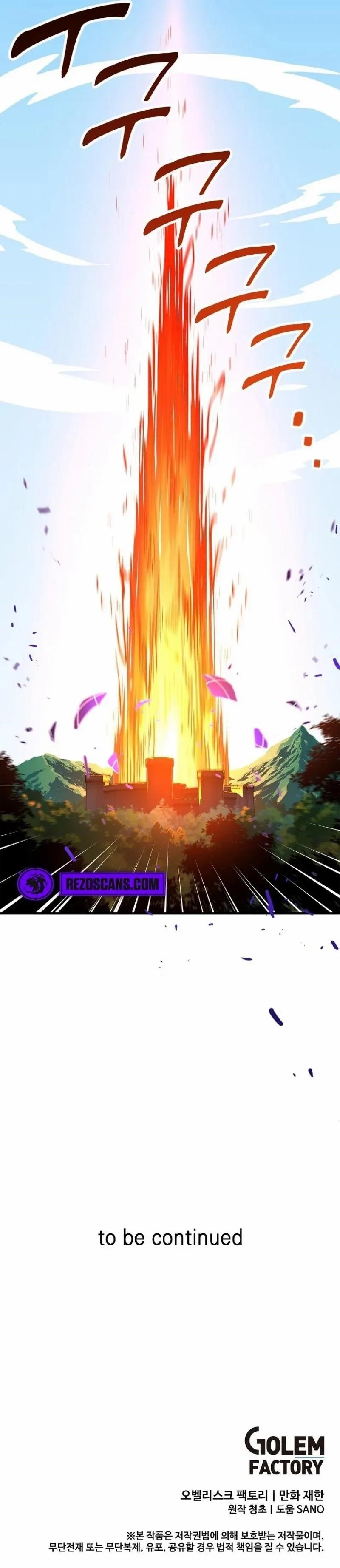 Solo Bug Player Chapter 123 - Page 7