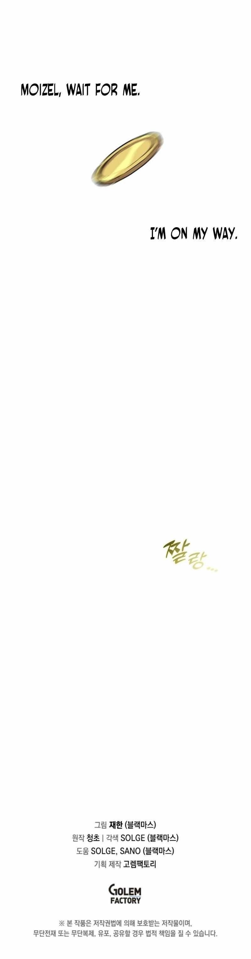 Solo Bug Player Chapter 141 - Page 9