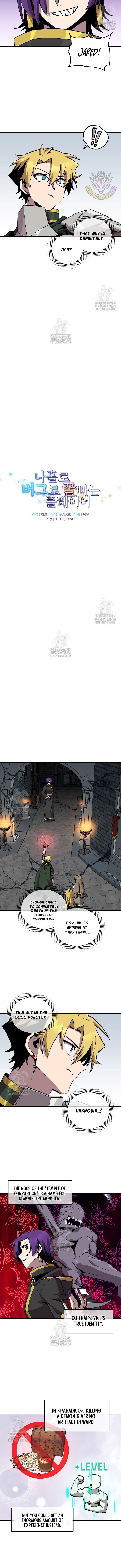 Solo Bug Player Chapter 170 - Page 2