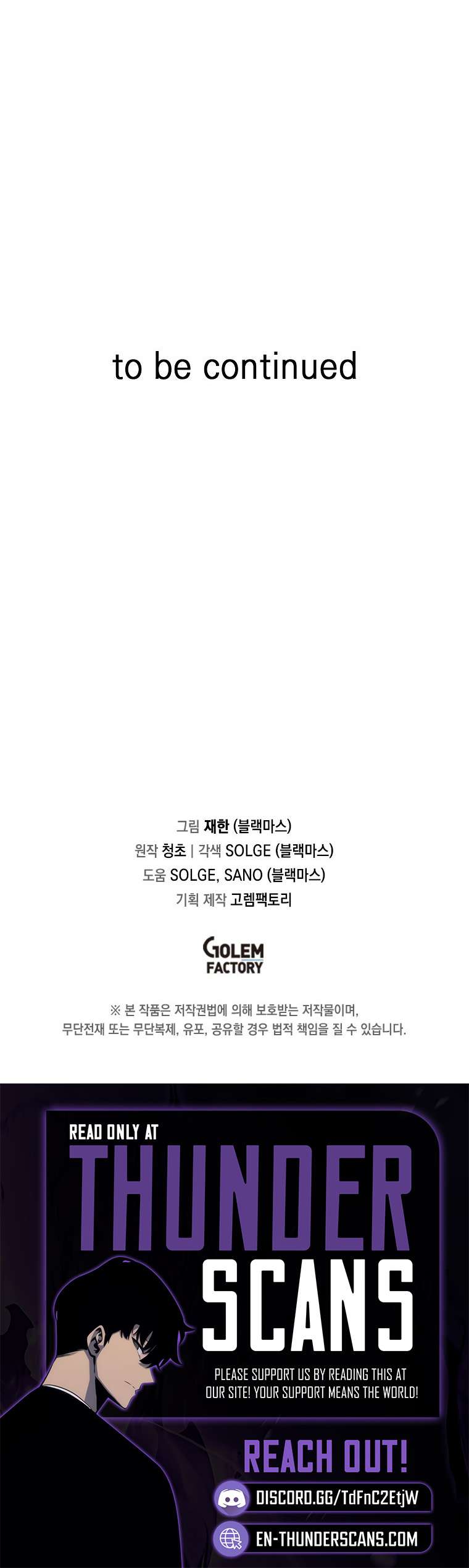 Solo Bug Player Chapter 176 - Page 8