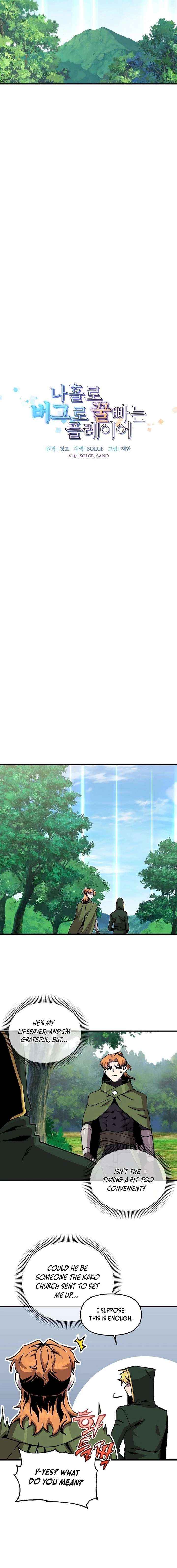 Solo Bug Player Chapter 187 - Page 4