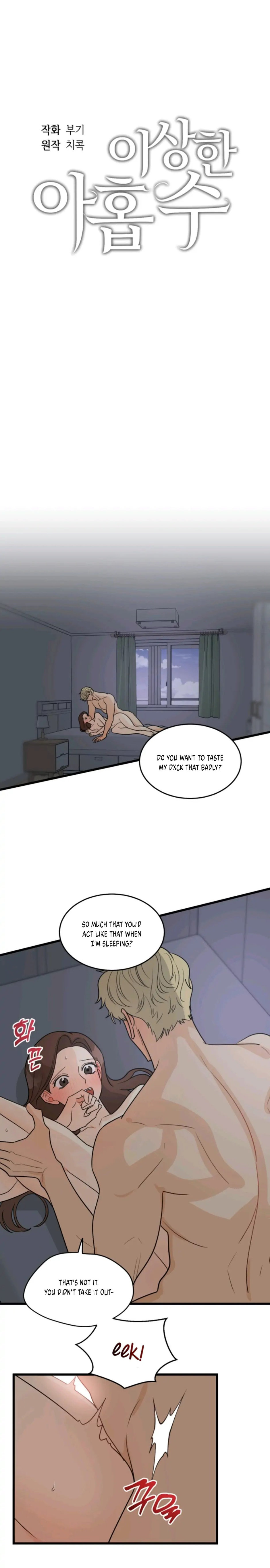 Superstitious Nine Chapter 12 - Page 1