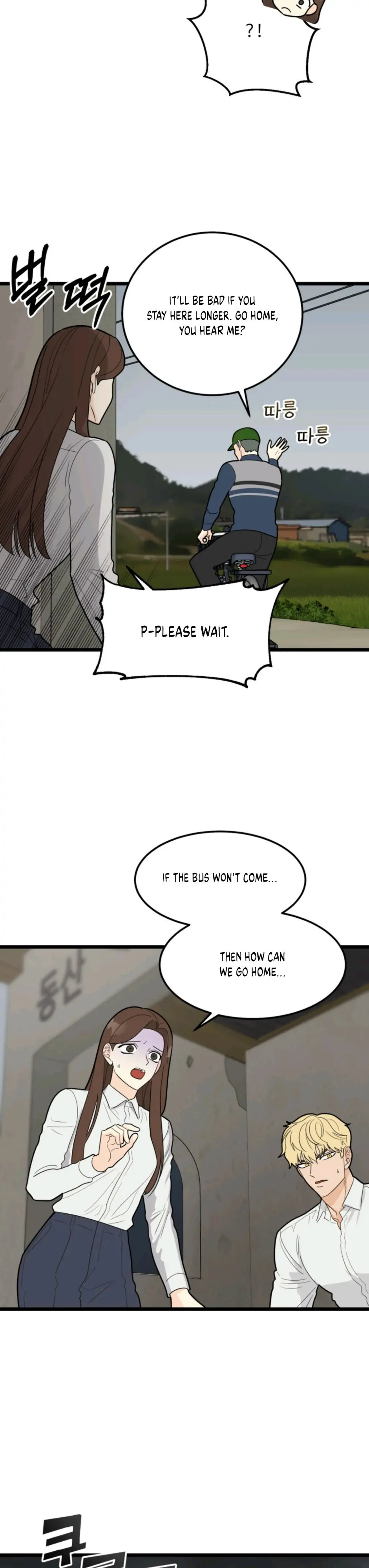 Superstitious Nine Chapter 31 - Page 8