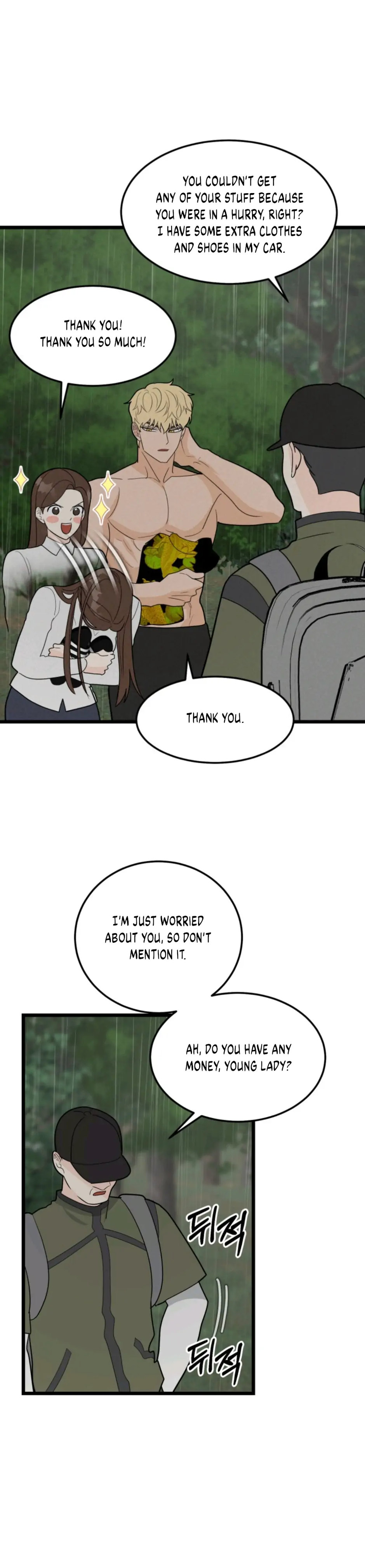 Superstitious Nine Chapter 33 - Page 17