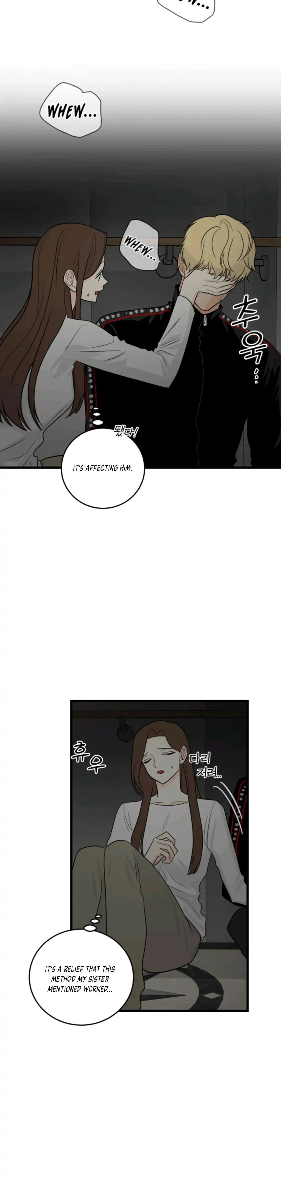 Superstitious Nine Chapter 7 - Page 11