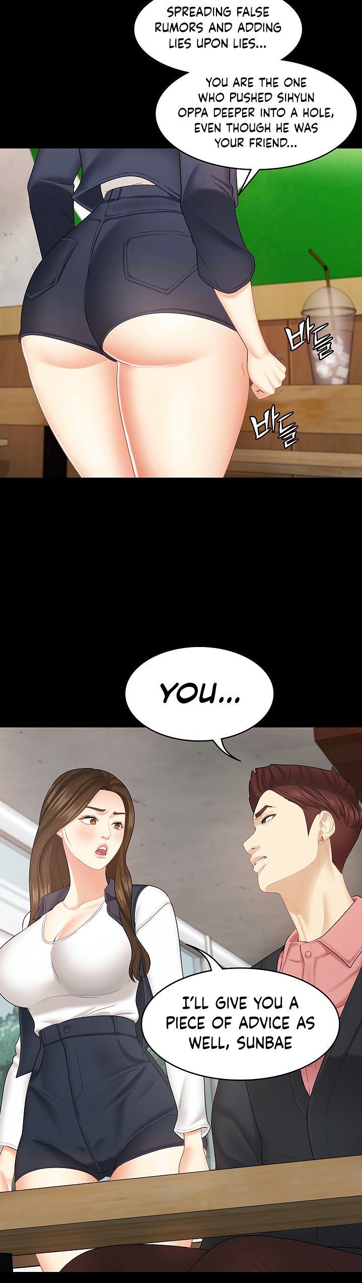 She’s my Younger Sister, but it’s okay Chapter 22 - Page 11