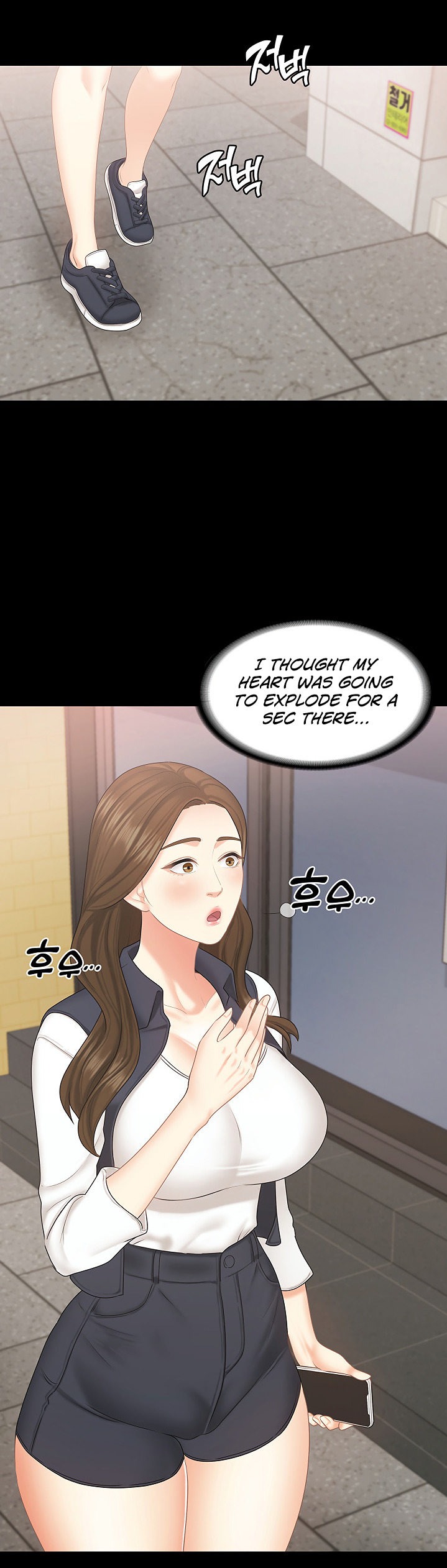 She’s my Younger Sister, but it’s okay Chapter 22 - Page 16