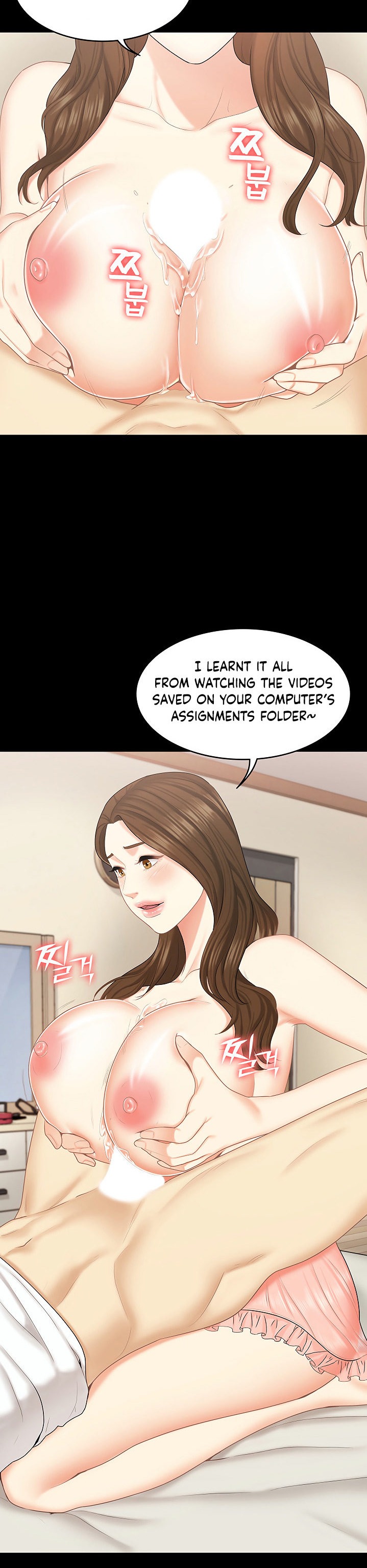She’s my Younger Sister, but it’s okay Chapter 26 - Page 31