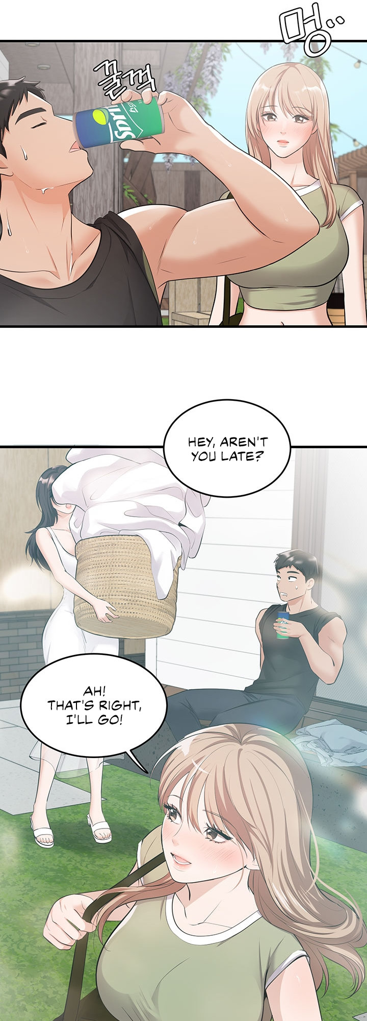 #Dense #Summer #Firstlove Chapter 1 - Page 19