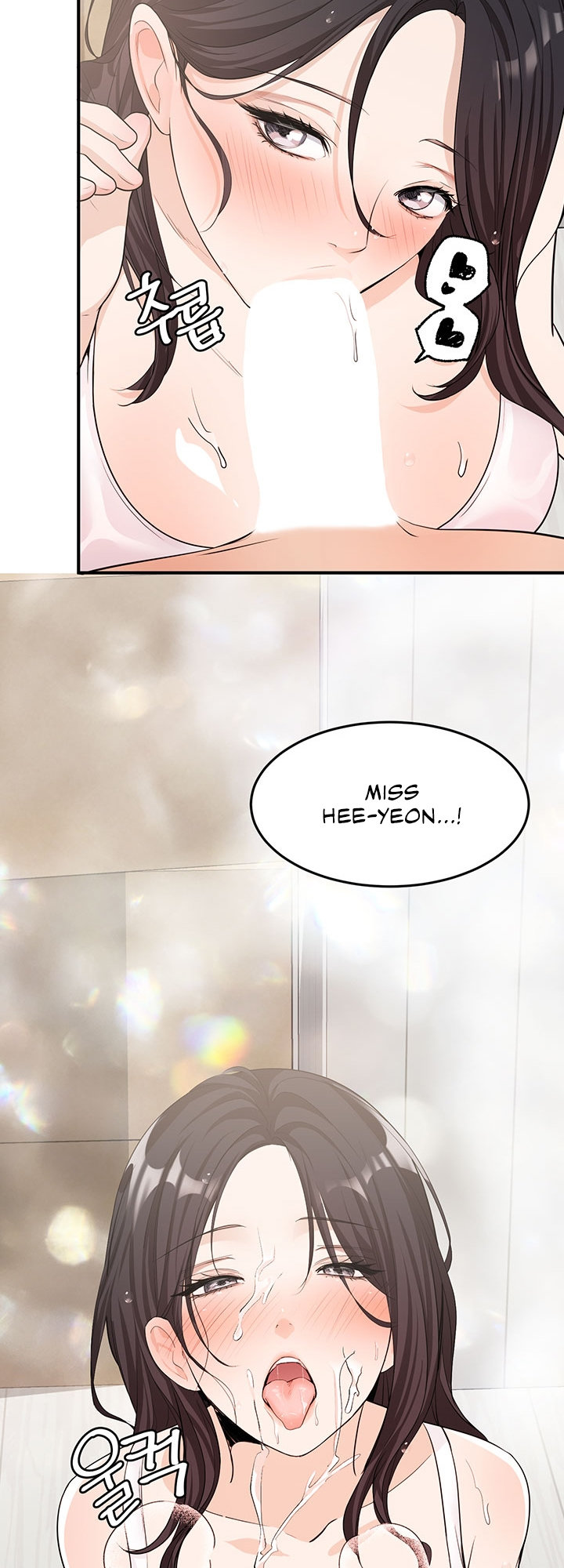 #Dense #Summer #Firstlove Chapter 1 - Page 41